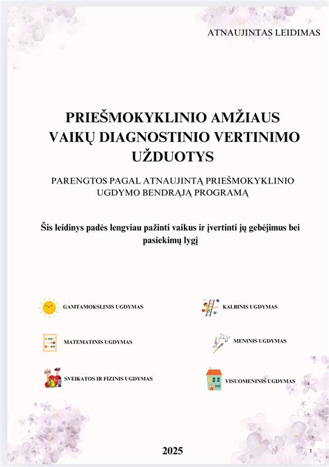 vaikų pasiekimų įvertinimo schema