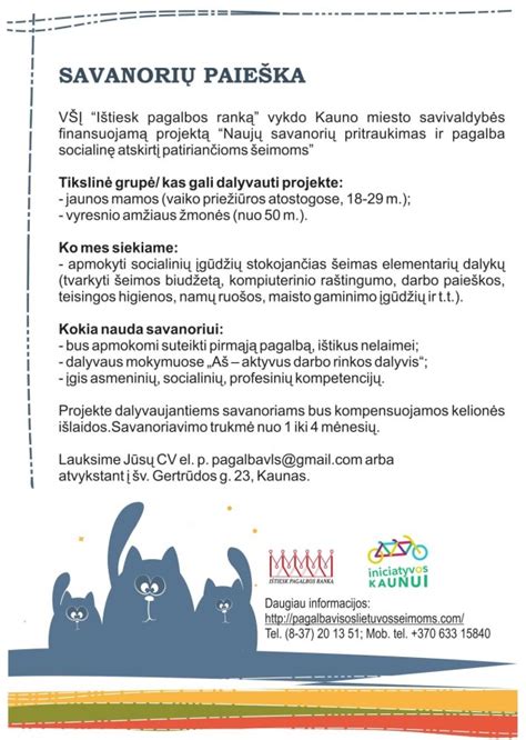 Savanorių pagalba organizuojant vaikų buitį ir laisvalaikį