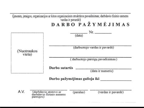 Pažymėjimas apie darbuotojo kvalifikaciją