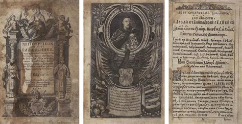 Bazilijonų vienuolyno istorinė iliustracija