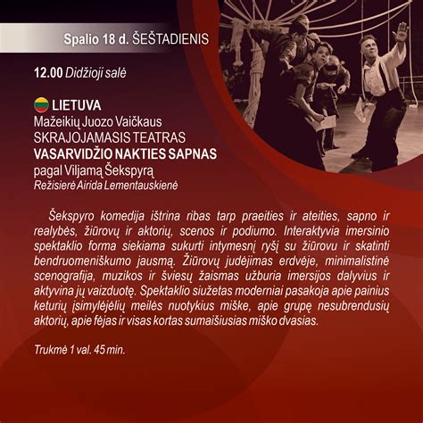 Žiūrovų ir aktorių ryšys teatre