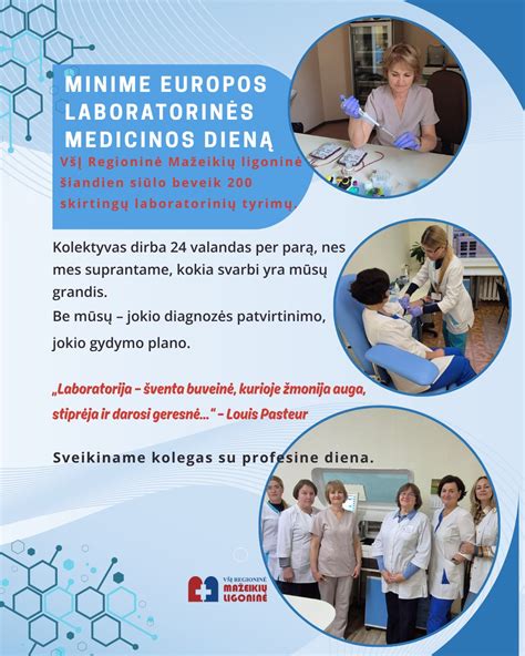 Nuotrauka: moderni laboratorija, kurioje atliekamas apvaisinimas