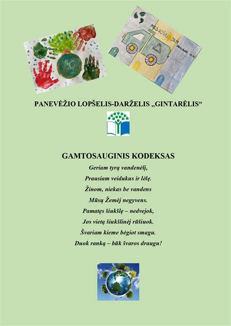Lopšelio-darželio „Gintarėlis“ oficialūs dokumentai