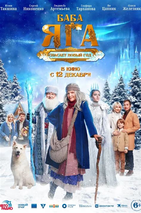 Infografika: Multiko „Баба Яга“ versijų palyginimas