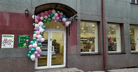 BabyCity parduotuvės fasadas su vaikiškų prekių reklamomis