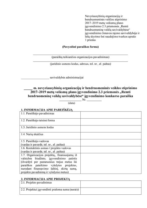 Elektroninės paraiškos forma darželiui