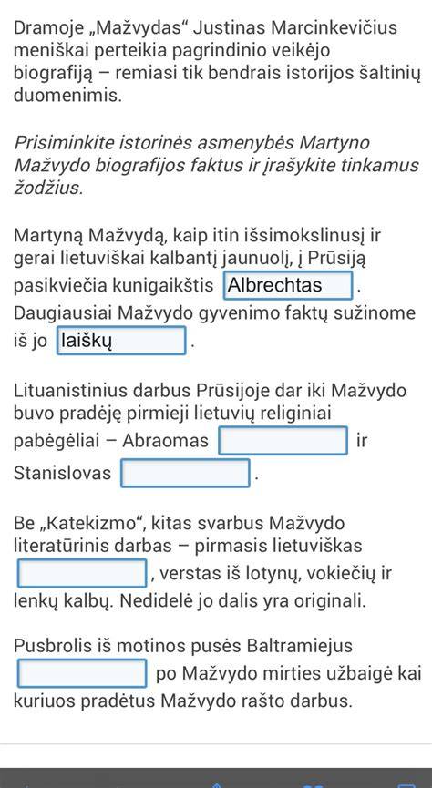Martyno Mažvydo „Katekizmo“ puslapis