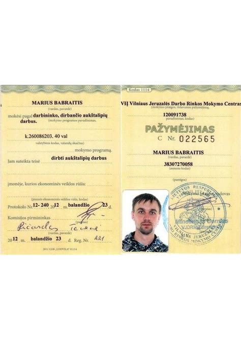 Medžiagų sertifikatai vaikiškiems patalams