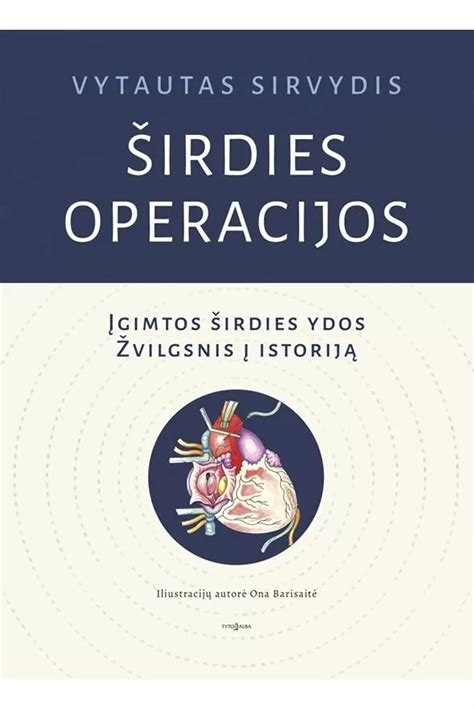 Knygos „Širdis“ viršelis