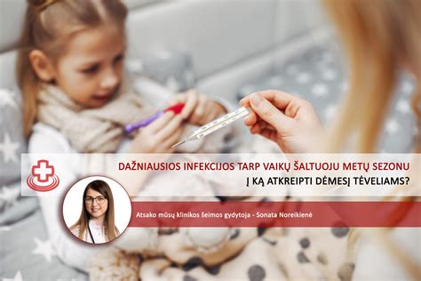 Dažniausios infekcijos, galinčios sukelti įgimtus defektus