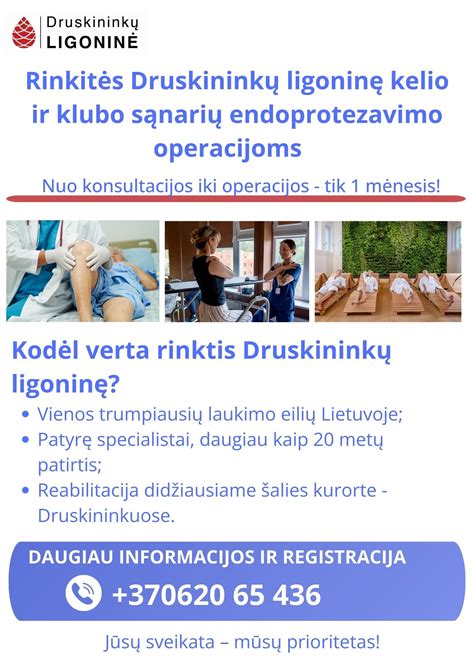 infografika: pagrindiniai IUI procedūros etapai nuo konsultacijos iki nėštumo testo