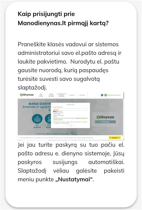Elektroninio dienyno „Mano dienynas“ sąsaja