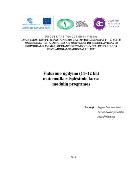 Schema, iliustruojanti GIMK programos modulių struktūrą