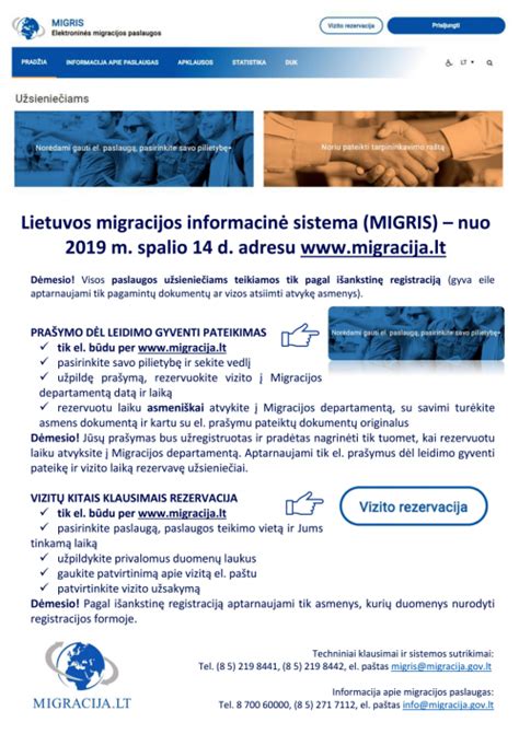 migracijos informacinė sistema MIGRIS