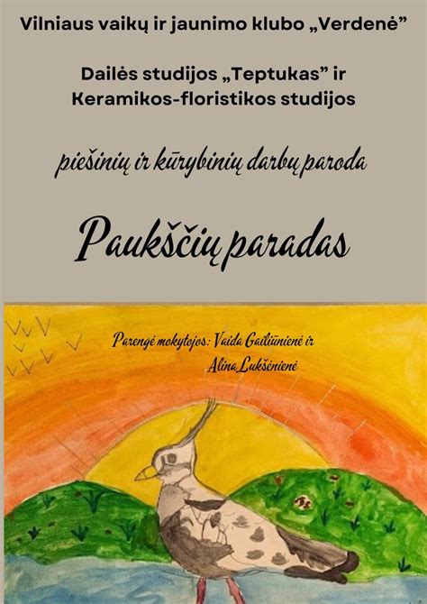 vaikų piešinių ir darbų paroda