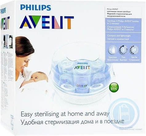 AVENT mikrobangų sterilizatorius su priedais