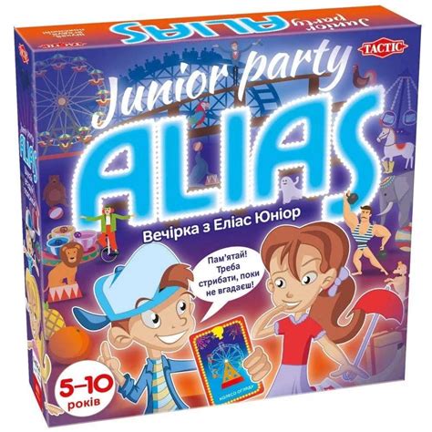 vaikai žaidžia Alias Party Junior