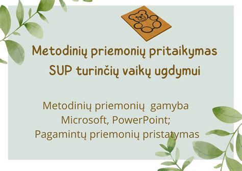 Specialiųjų ugdymosi poreikių (SUP) rūšys