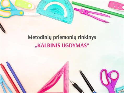 Pedagogų naudojamos ugdymo priemonės