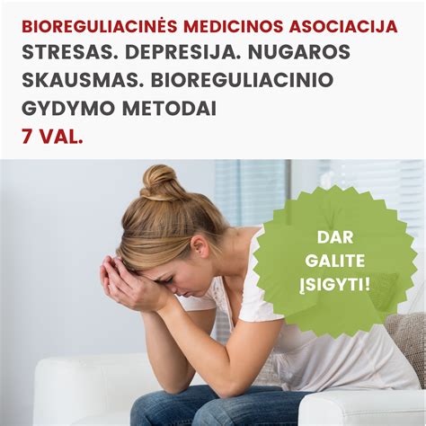Nėštumo nutrūkimo gydymo metodai