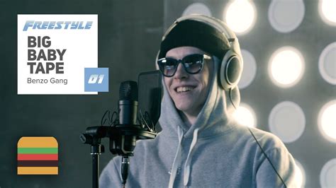 Big Baby Tape scenoje