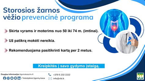 Schema iliustruojanti storosios žarnos irigacijos procedūrą