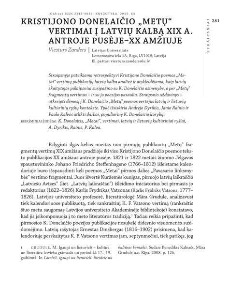 Kristijono Donelaičio poemos „Metai“ rankraštis