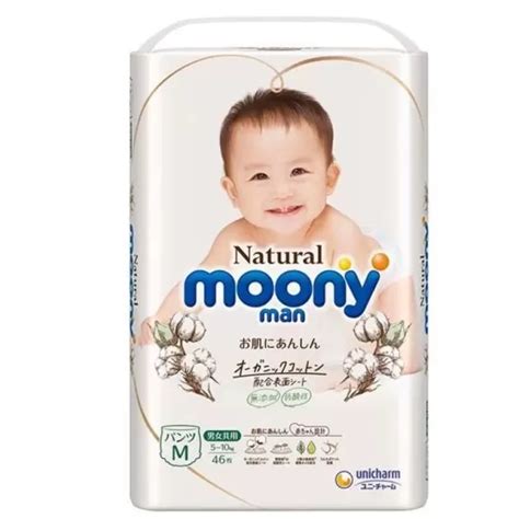 Japoniškos sauskelnės Moony Natural