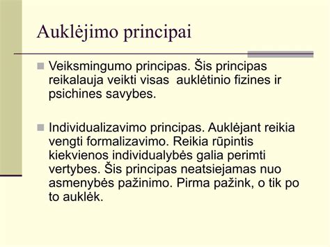 Integraliojo auklėjimo principai