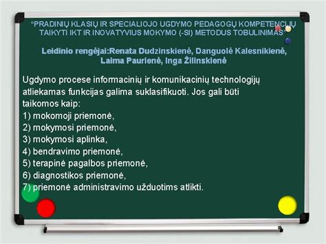 Pedagogų kompetencijų ugdymo schemos