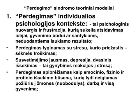Socialinių darbuotojų perdegimo sindromo iliustracija