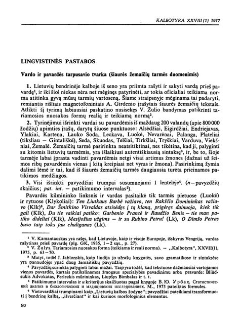 Žemaičių tarmės rašytojai ir poetai