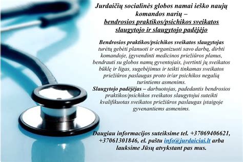 Schema, iliustruojanti trumpalaikės ir ilgalaikės socialinės globos skirtumus