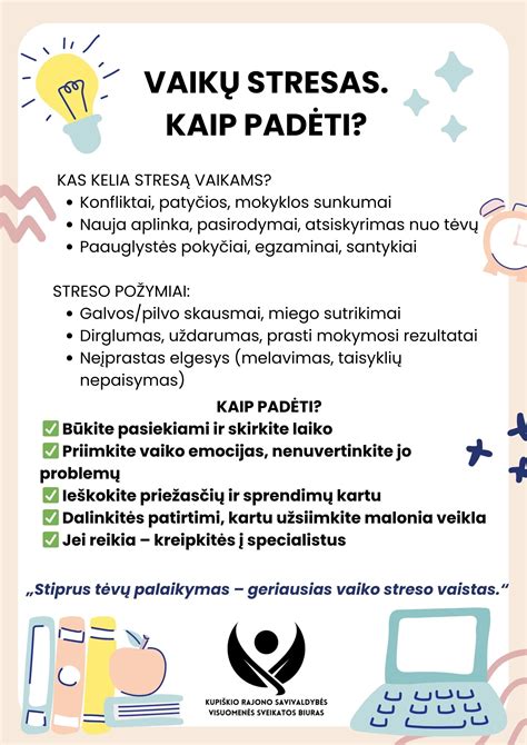 vaiko streso mažinimas