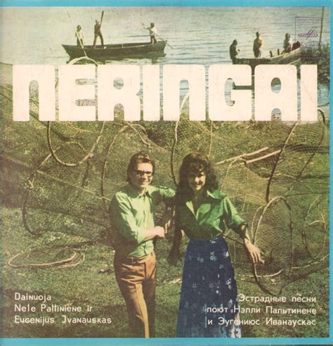 Nelly Paltinienės albumų viršeliai
