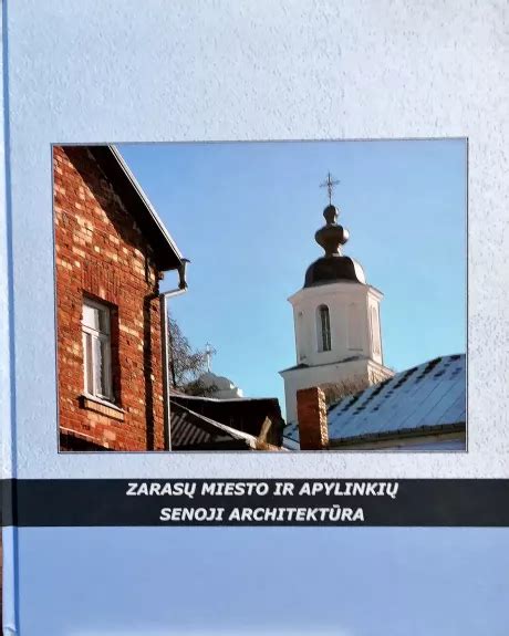 Kulautuvos senoji architektūra