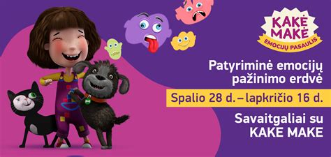 Interaktyvi erdvė