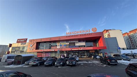 Kotryna Group mažmeninės prekybos tinklo parduotuvė