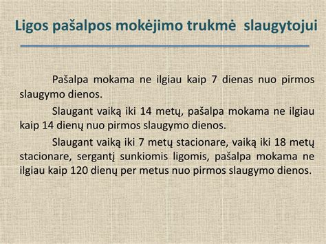 Infografika: ligos pašalpos dydis ir trukmė