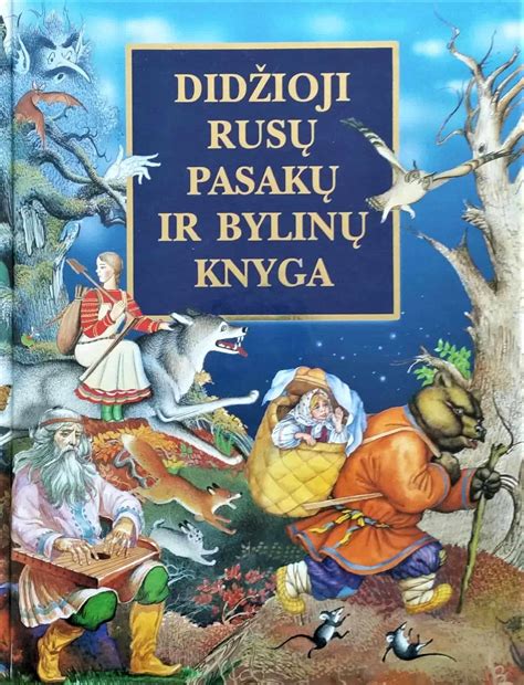 Iliustracija iš rusų pasakų knygos