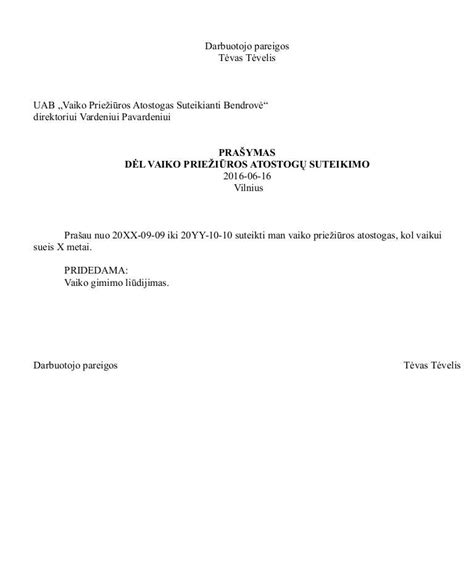 Darbuotojo prašymas dėl vaiko priežiūros atostogų forma
