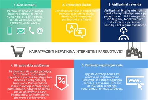 internetinės parduotuvės naudojimo patogumas