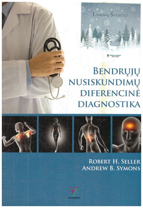 Diferencinė nervinių tikų diagnostika