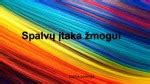 Vardo įtaka žmogui