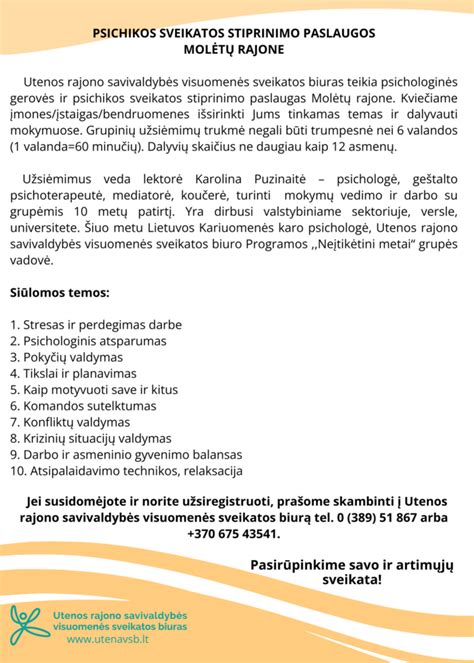 Vaikų psichikos sveikatos stiprinimo schema
