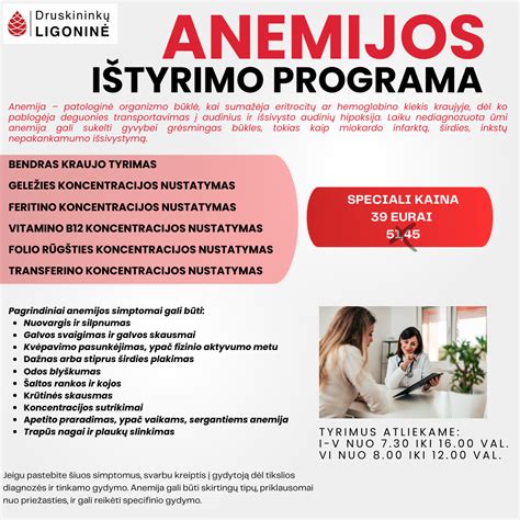 Anemijos tipų diferenciacija
