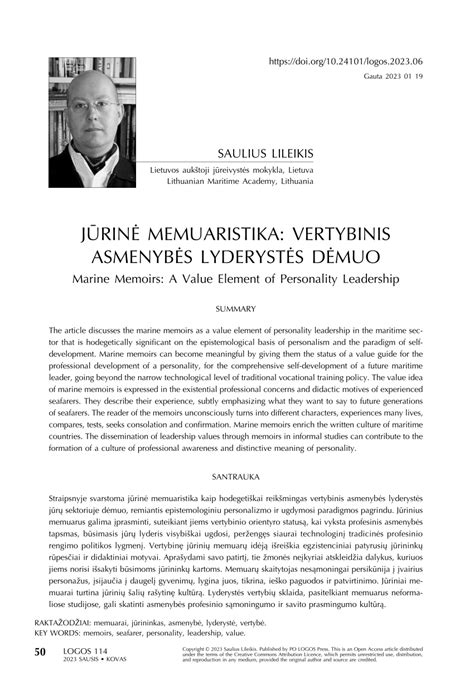 Asmenybės vientisumo schema