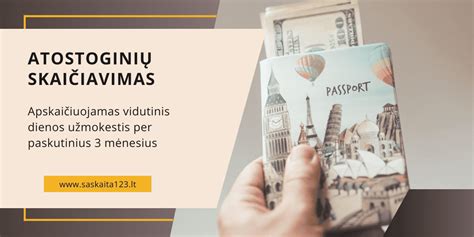 Kasmetinių atostogų skaičiavimo schema