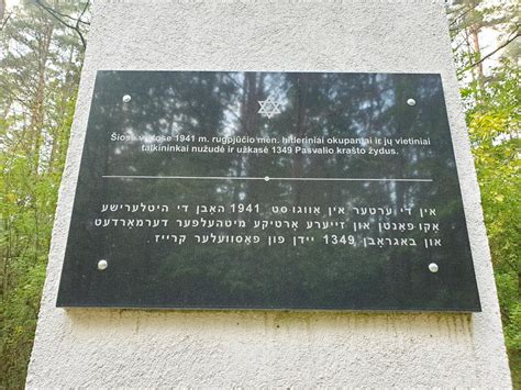 Memorialas Holokausto aukoms