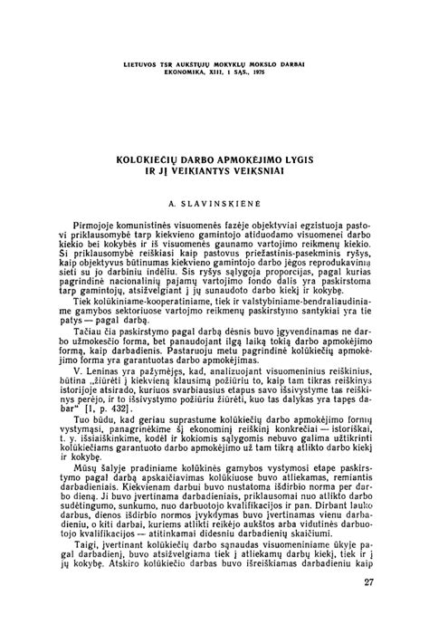 Veiksniai, veikiantys vyrų vaisingumą